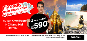 airasia promotions thailand march 2016 - fly from khon kaen to chiang mai and hat yai