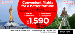 airasia promotions thailand march 2016 - fly to macao-hong kong-shenzhen and guangzhou only thb1590